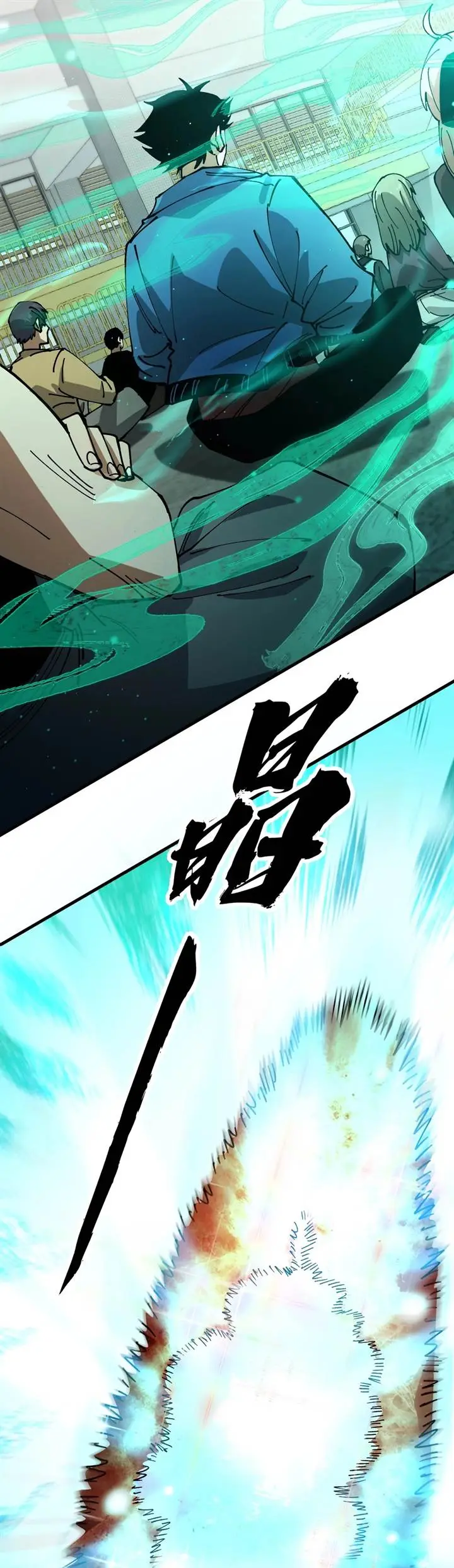 image-komik-global-beast-tamer-i-can-see-the-path-of-evolution-chapter-4-12/42
