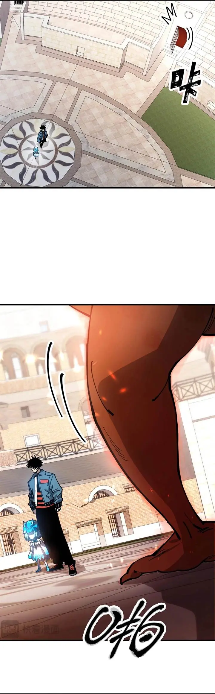 image-komik-global-beast-tamer-i-can-see-the-path-of-evolution-chapter-4-23/42