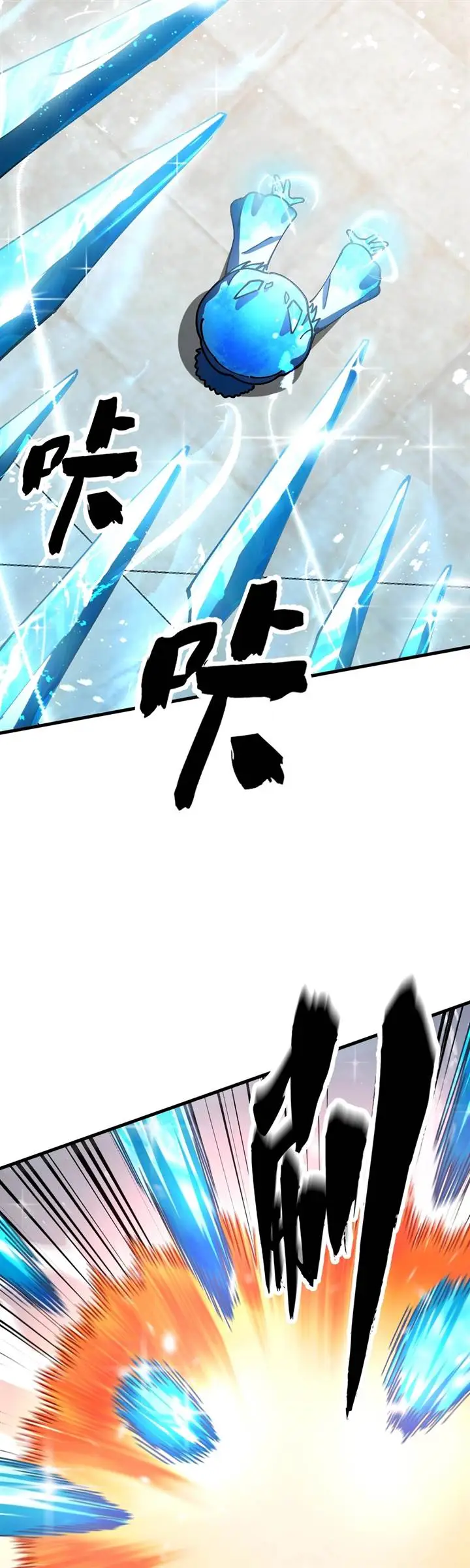 image-komik-global-beast-tamer-i-can-see-the-path-of-evolution-chapter-4-28/42