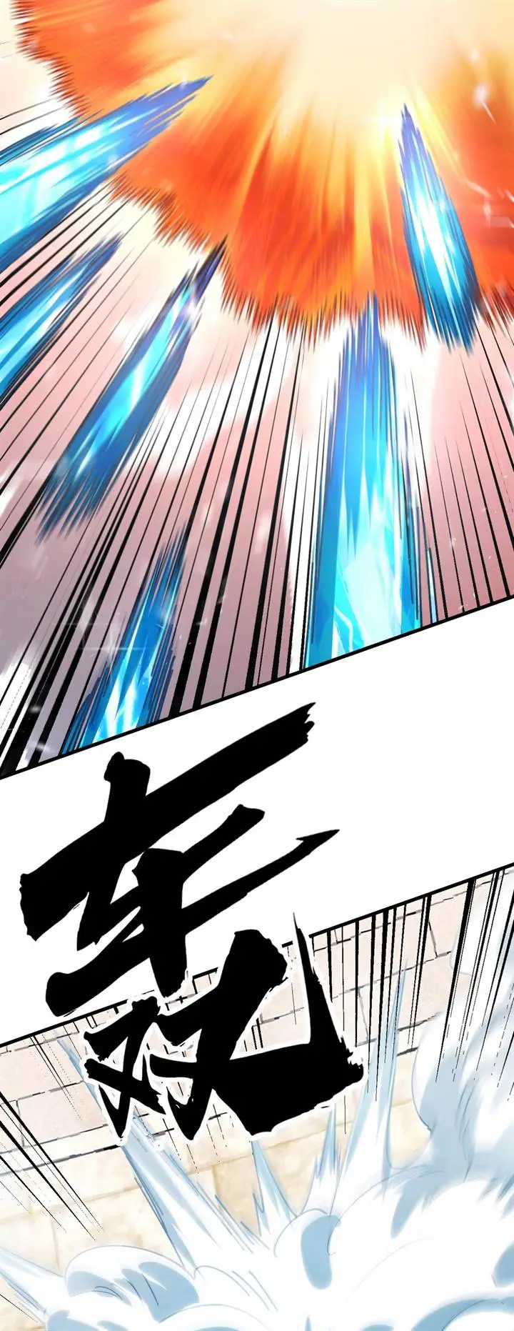 image-komik-global-beast-tamer-i-can-see-the-path-of-evolution-chapter-4-29/42