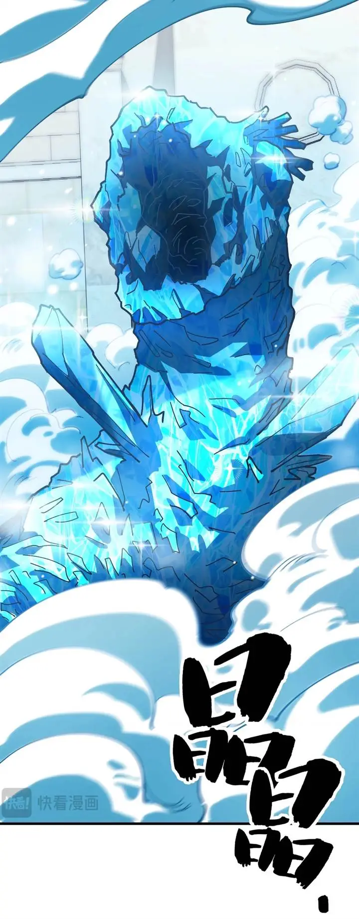 image-komik-global-beast-tamer-i-can-see-the-path-of-evolution-chapter-4-31/42