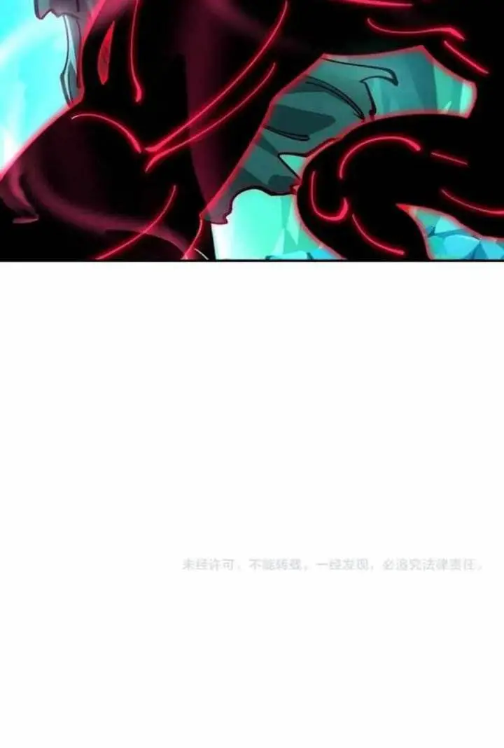 image-komik-global-beast-tamer-i-can-see-the-path-of-evolution-chapter-40-12/15
