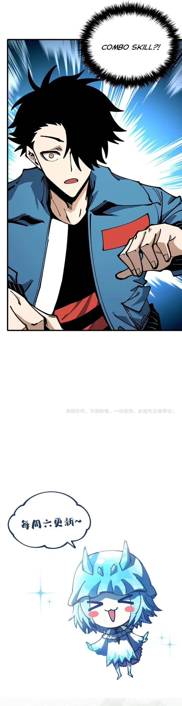 image-komik-global-beast-tamer-i-can-see-the-path-of-evolution-chapter-41-23/26