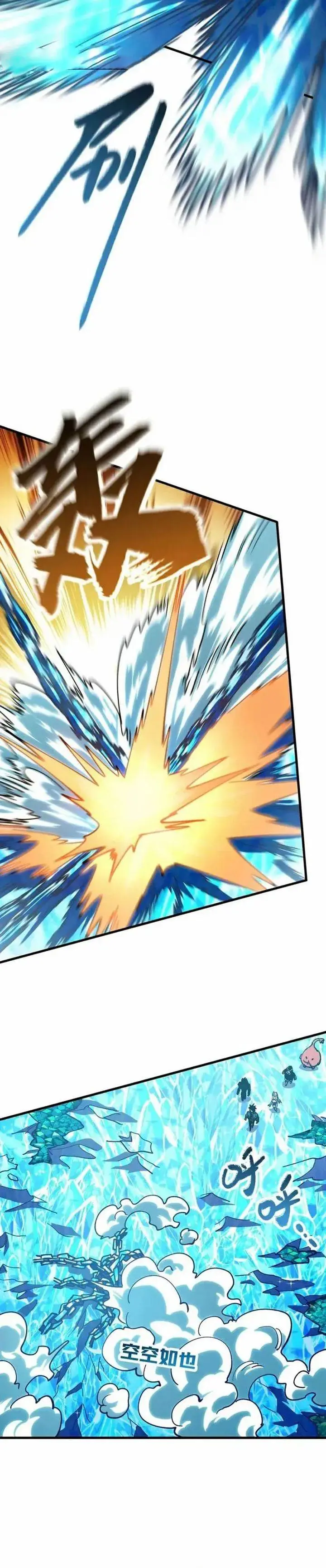 image-komik-global-beast-tamer-i-can-see-the-path-of-evolution-chapter-43-2/19