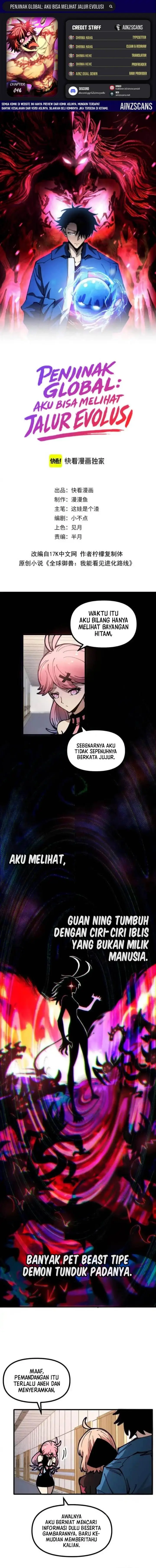 image-komik-global-beast-tamer-i-can-see-the-path-of-evolution-chapter-46-0/11
