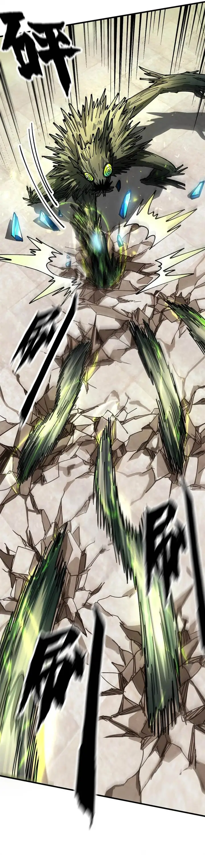 image-komik-global-beast-tamer-i-can-see-the-path-of-evolution-chapter-5-4/38