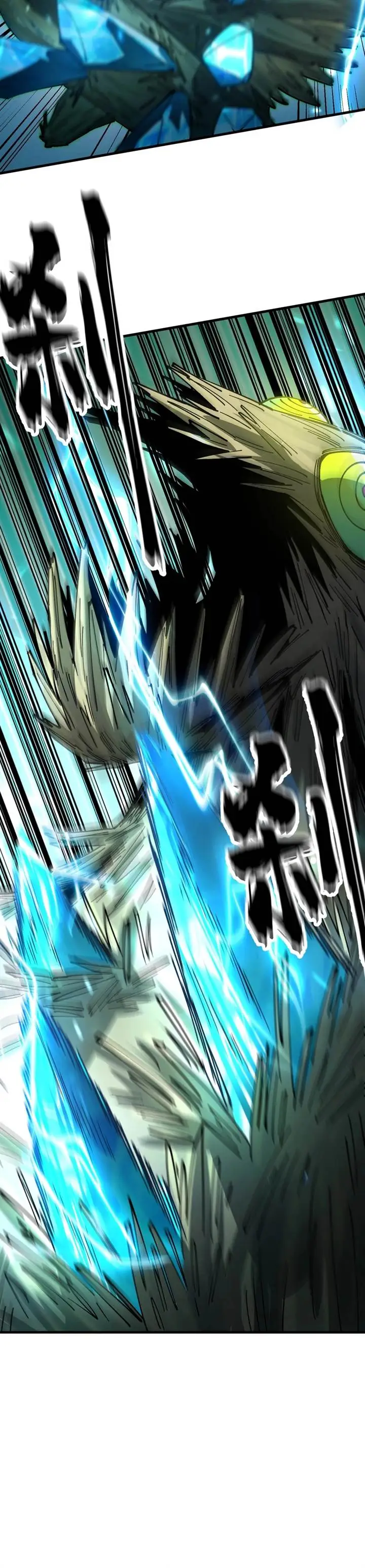 image-komik-global-beast-tamer-i-can-see-the-path-of-evolution-chapter-5-11/38
