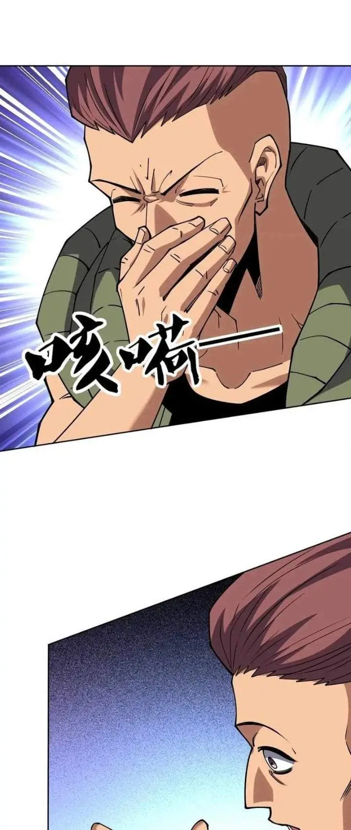 image-komik-global-beast-tamer-i-can-see-the-path-of-evolution-chapter-68-5/11