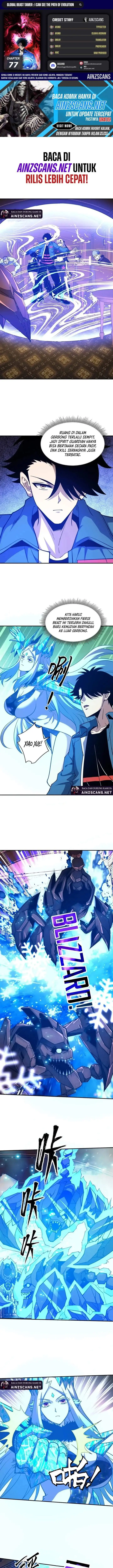 image-komik-global-beast-tamer-i-can-see-the-path-of-evolution-chapter-77-0/12