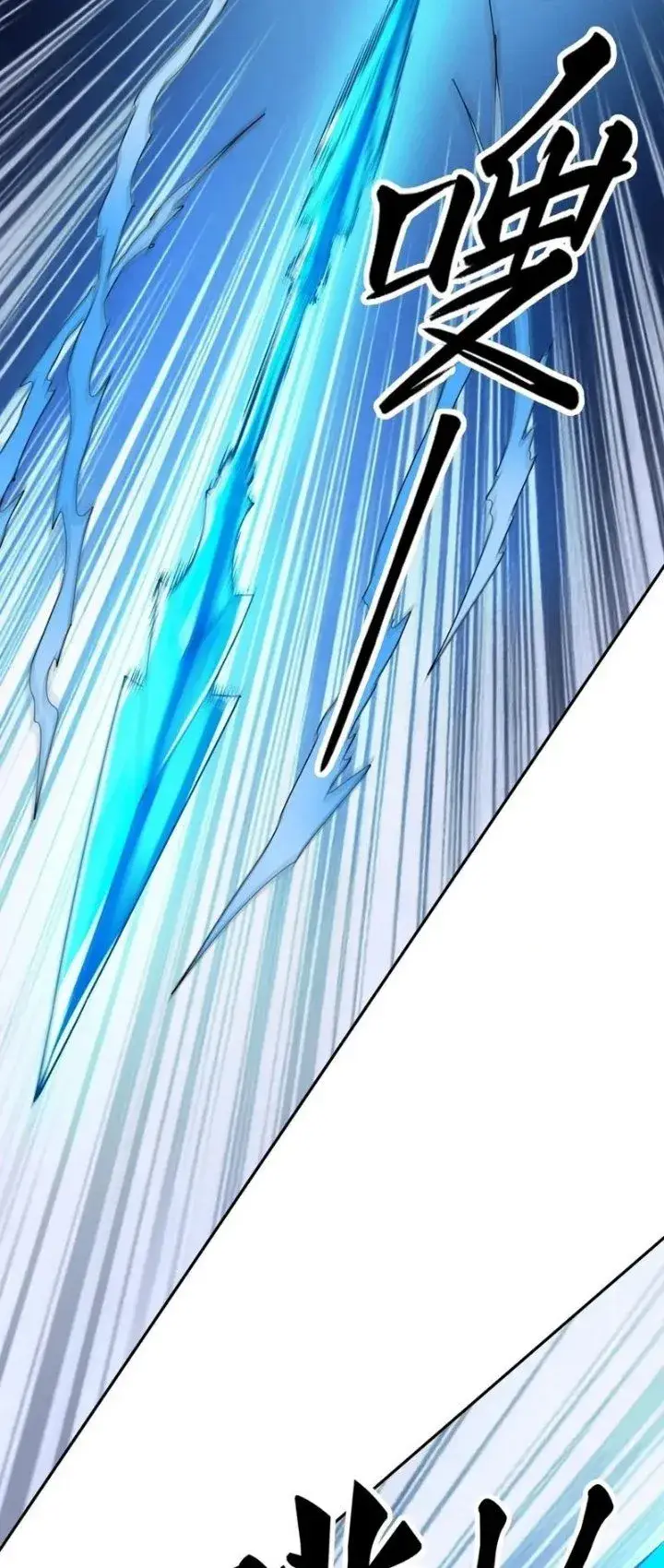 image-komik-global-beast-tamer-i-can-see-the-path-of-evolution-chapter-79-9/13