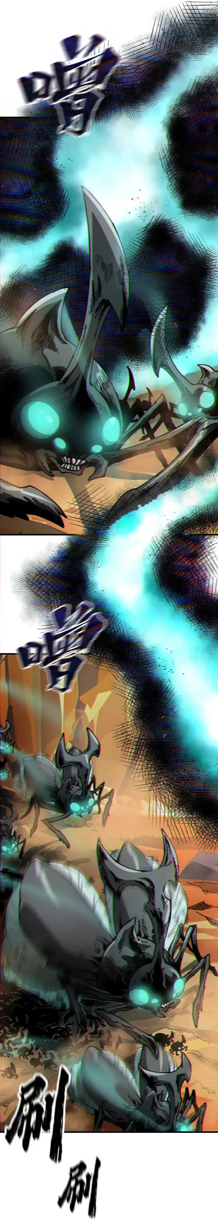 image-komik-global-beast-tamer-i-can-see-the-path-of-evolution-chapter-9-13/35