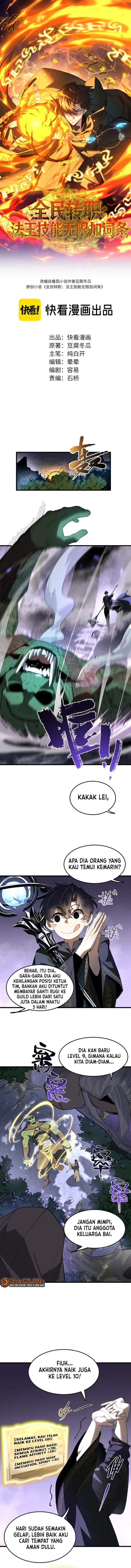 image-komik-global-class-transition-the-magic-kings-skills-have-infinite-affixes-chapter-5-0/11