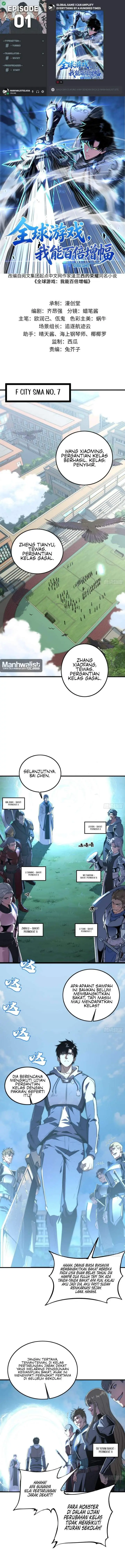 image-komik-global-game-i-can-amplify-everything-by-a-hundred-times-chapter-1-0/20