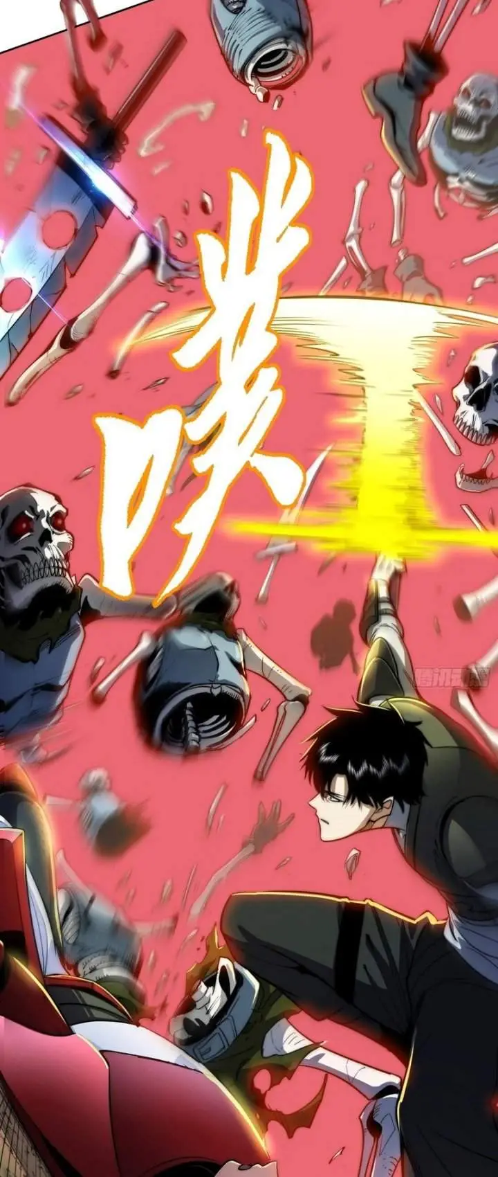 image-komik-global-game-i-can-amplify-everything-by-a-hundred-times-chapter-4-11/17