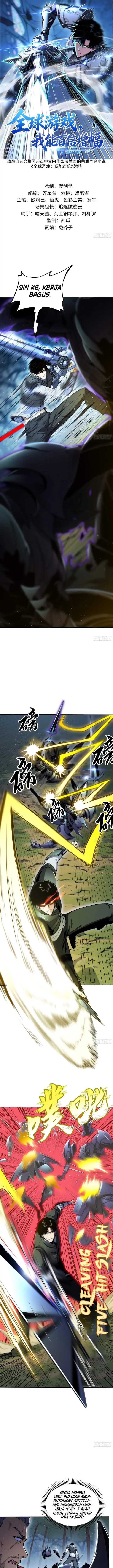 image-komik-global-game-i-can-amplify-everything-by-a-hundred-times-chapter-5-0/14