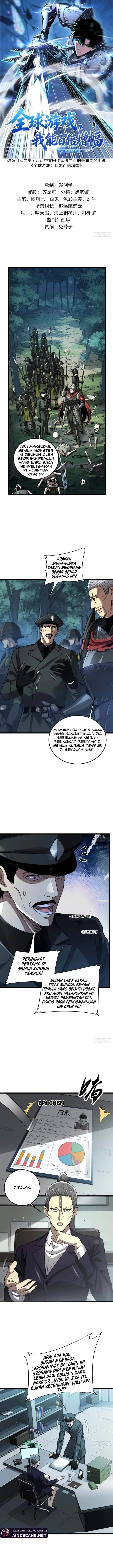 image-komik-global-game-i-can-amplify-everything-by-a-hundred-times-chapter-6-0/15