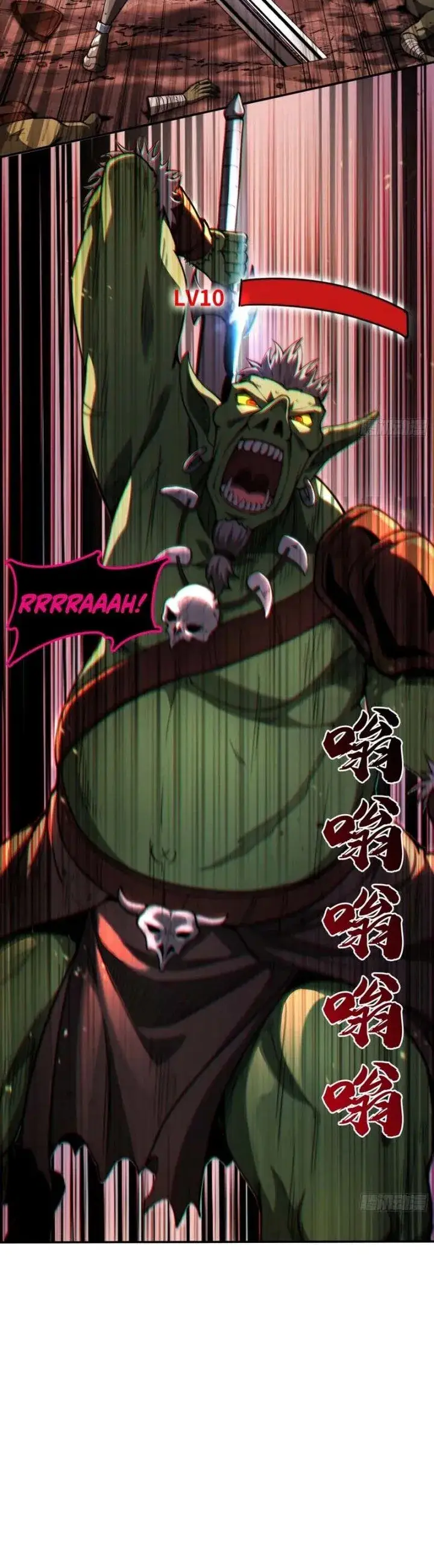 image-komik-global-game-i-can-amplify-everything-by-a-hundred-times-chapter-7-10/20