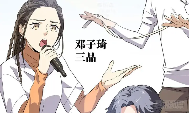 image-komik-global-gao-wu-chapter-1-70/162