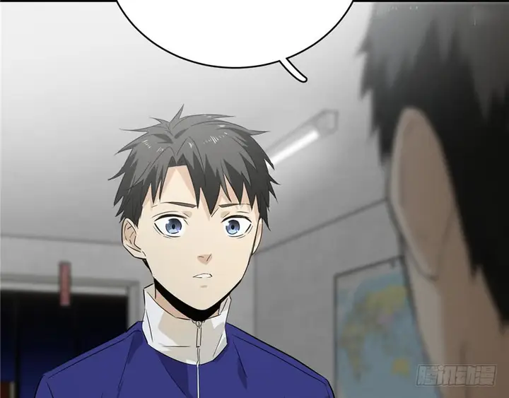 image-komik-global-gao-wu-chapter-1-139/162