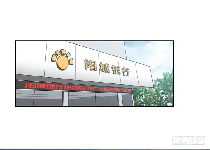 image-komik-global-gao-wu-chapter-1-146/162