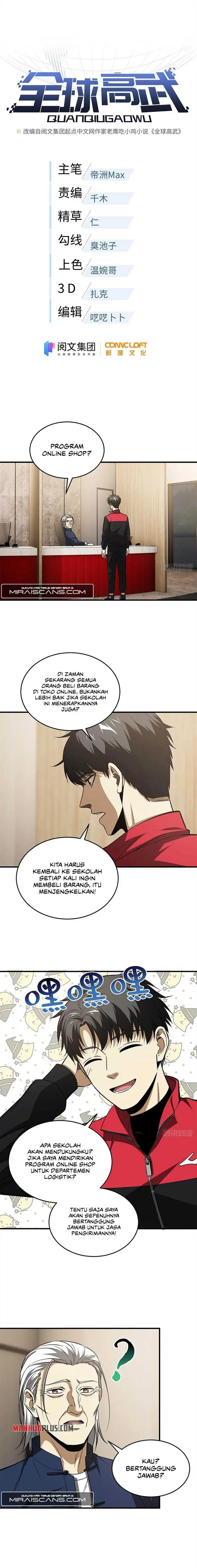 image-komik-global-gao-wu-chapter-107-1/9