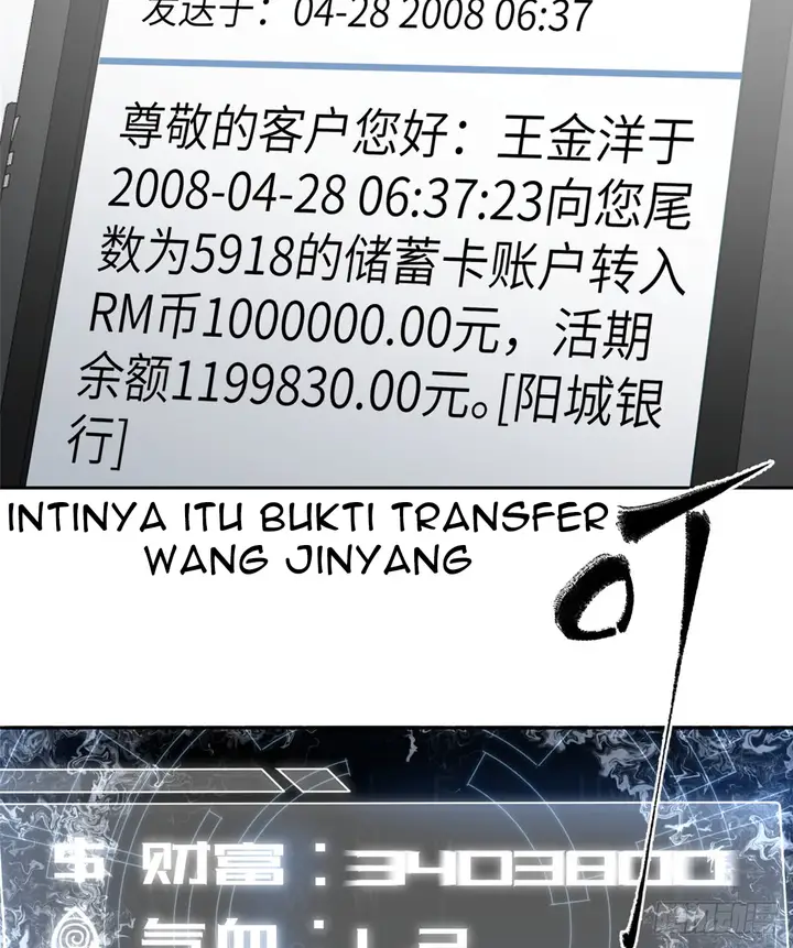 image-komik-global-gao-wu-chapter-11-3/54