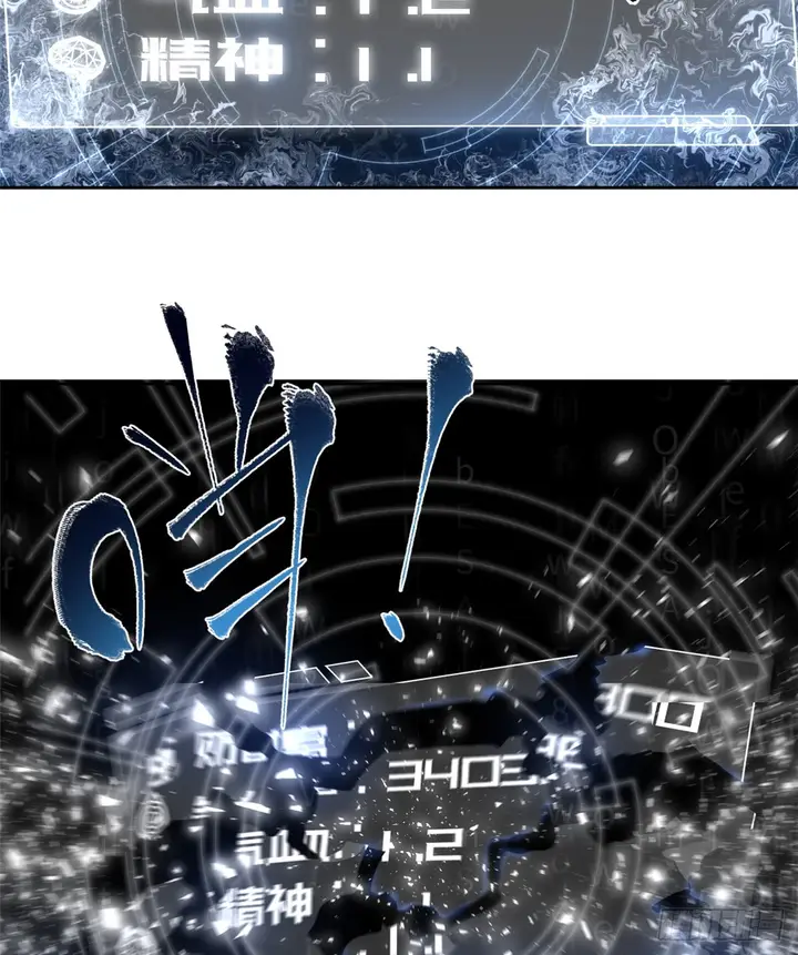 image-komik-global-gao-wu-chapter-11-4/54