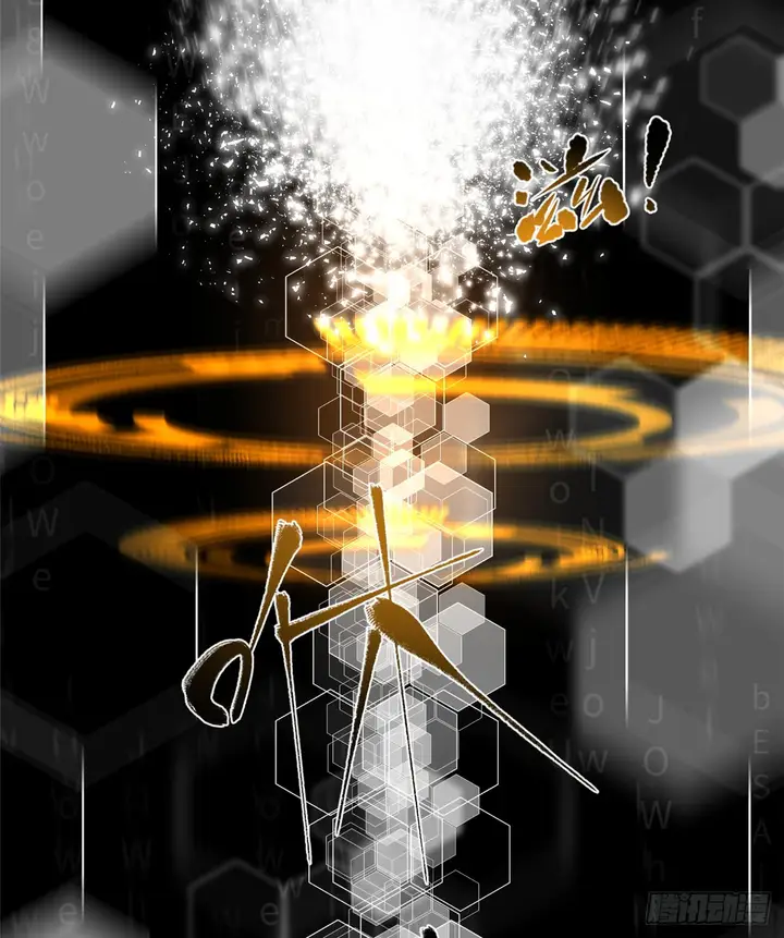 image-komik-global-gao-wu-chapter-11-6/54