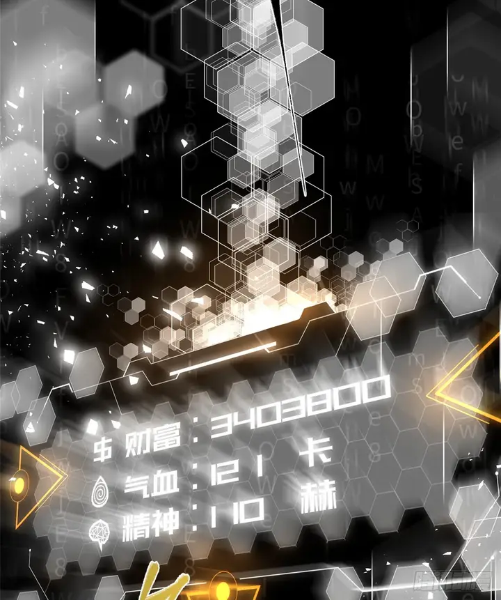 image-komik-global-gao-wu-chapter-11-7/54