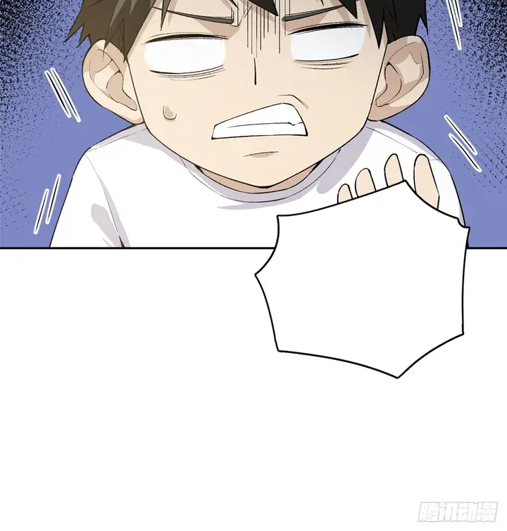 image-komik-global-gao-wu-chapter-11-14/54