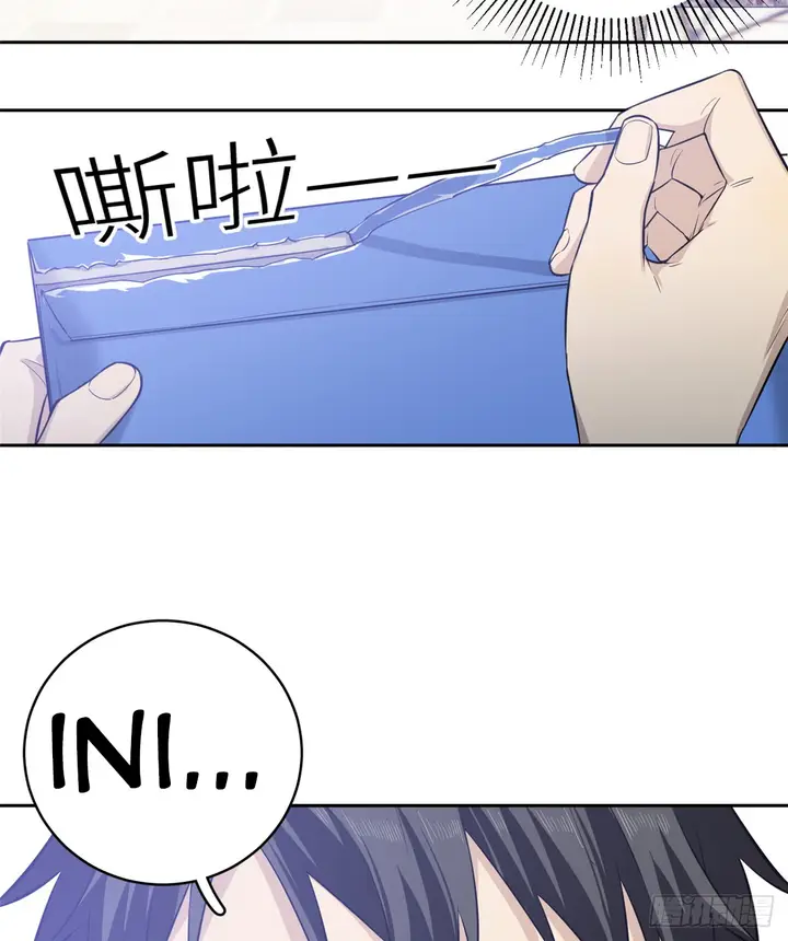 image-komik-global-gao-wu-chapter-11-38/54