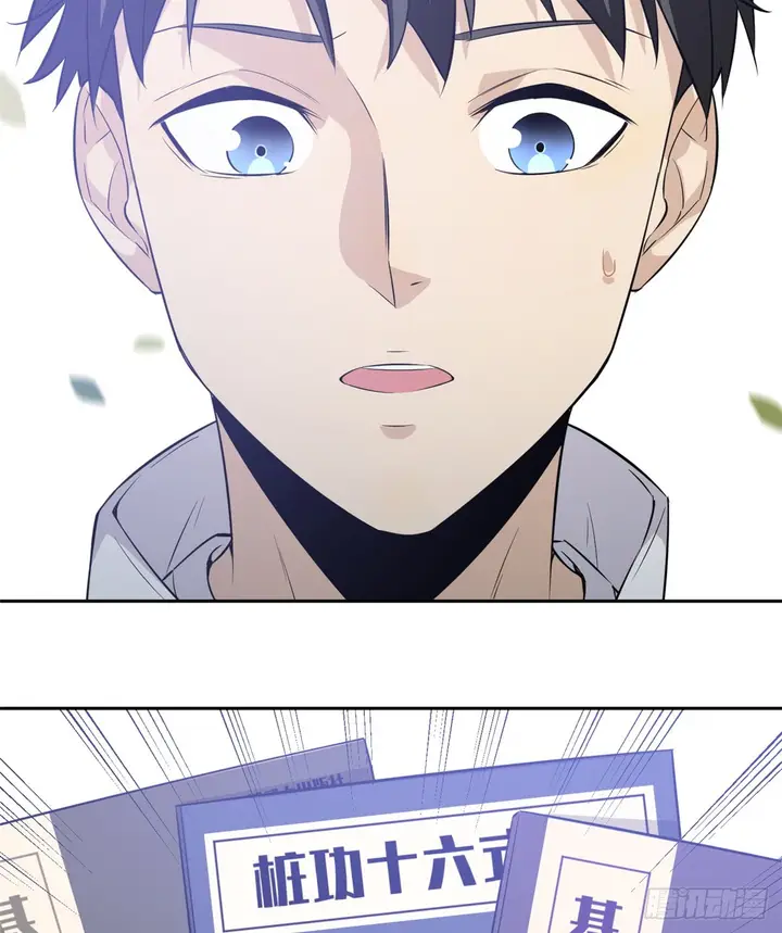 image-komik-global-gao-wu-chapter-11-39/54