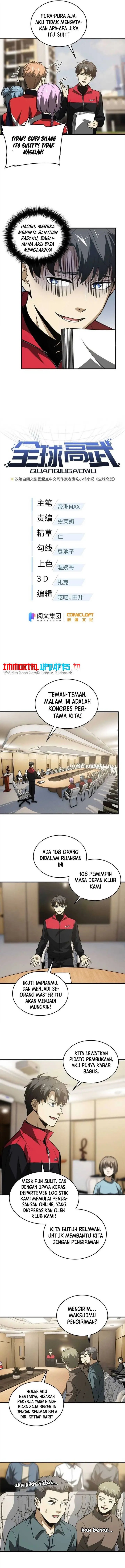 image-komik-global-gao-wu-chapter-110-1/6