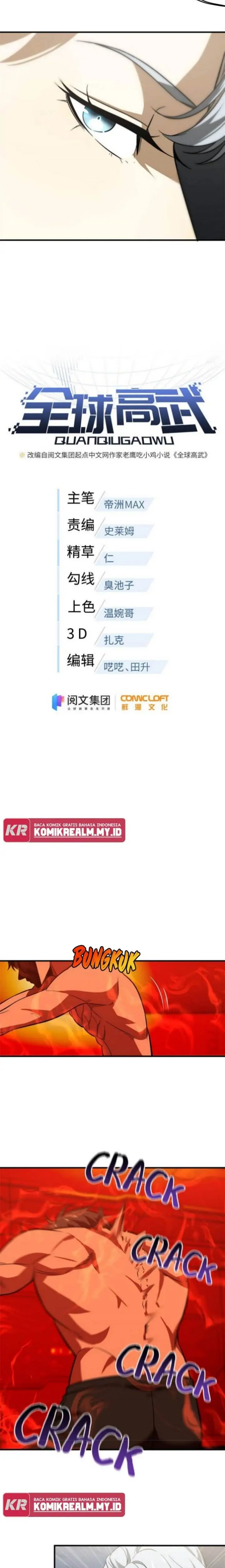 image-komik-global-gao-wu-chapter-117-2/12