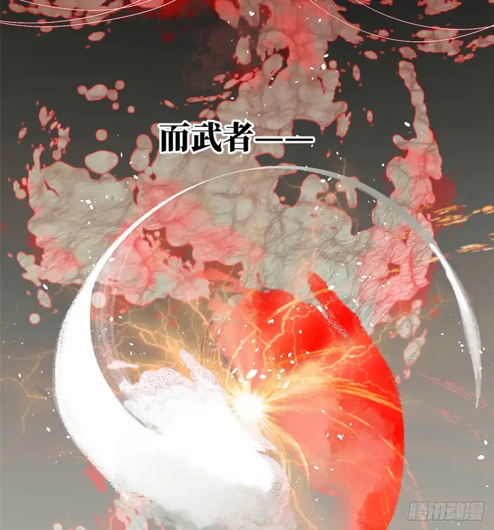 image-komik-global-gao-wu-chapter-13-10/59