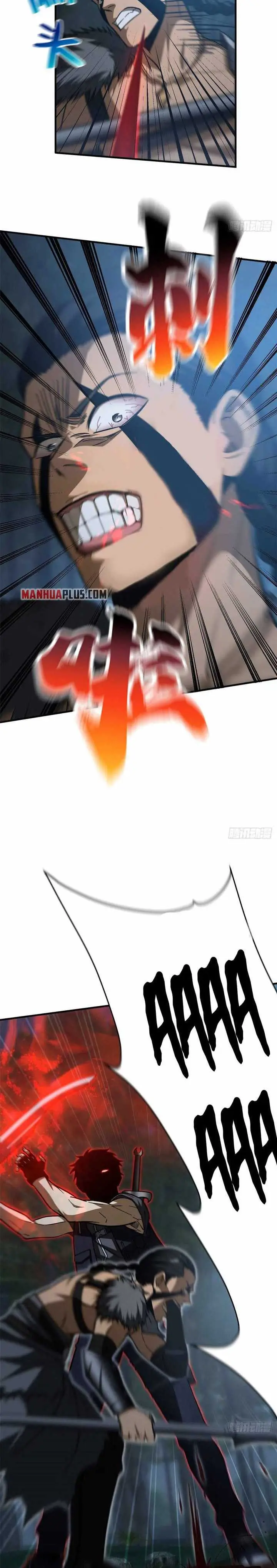 image-komik-global-gao-wu-chapter-131-4/17