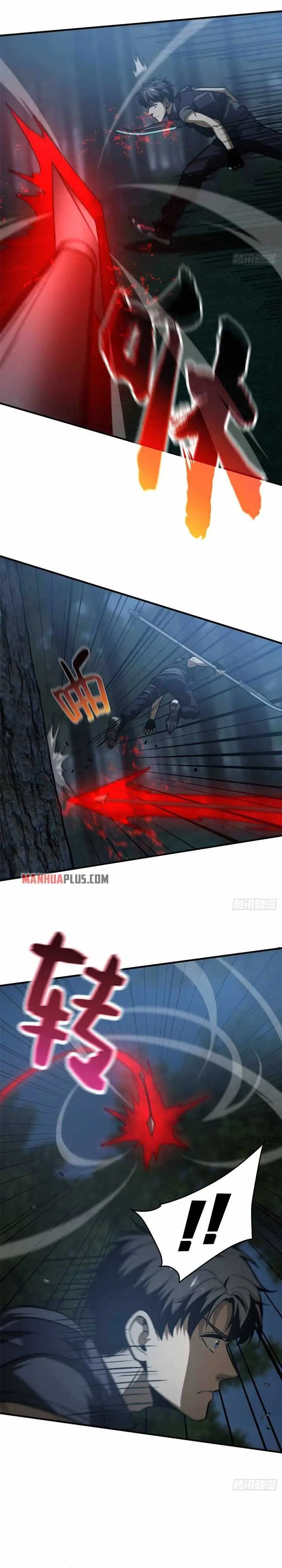 image-komik-global-gao-wu-chapter-131-12/17