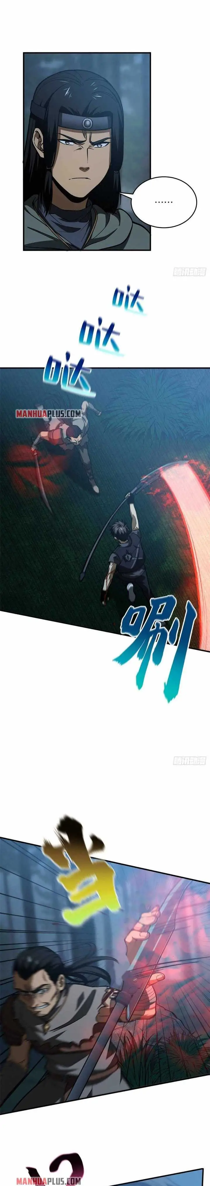 image-komik-global-gao-wu-chapter-132-2/17