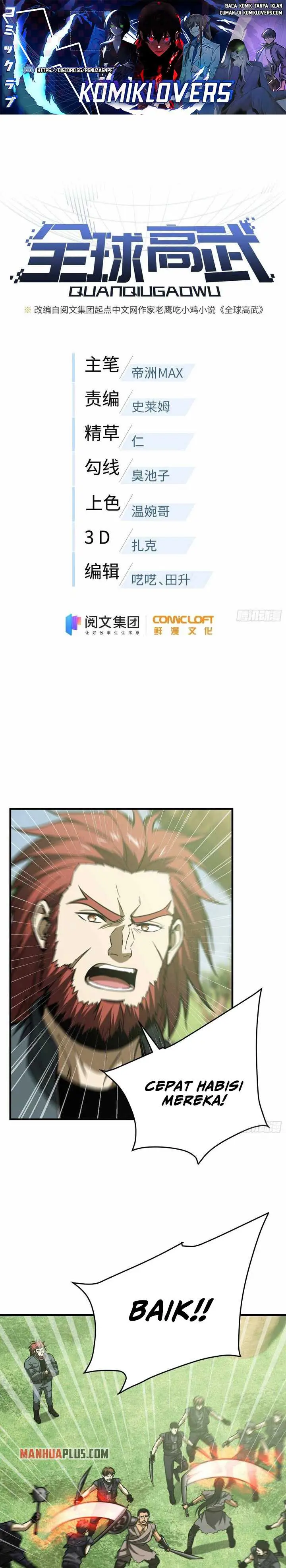 image-komik-global-gao-wu-chapter-133-1/21
