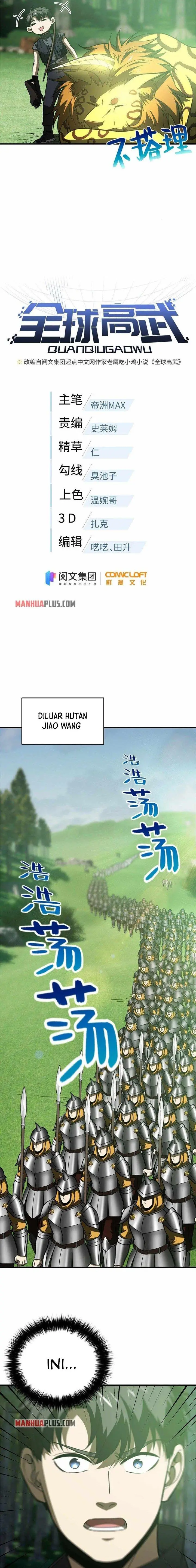 image-komik-global-gao-wu-chapter-135-3/12