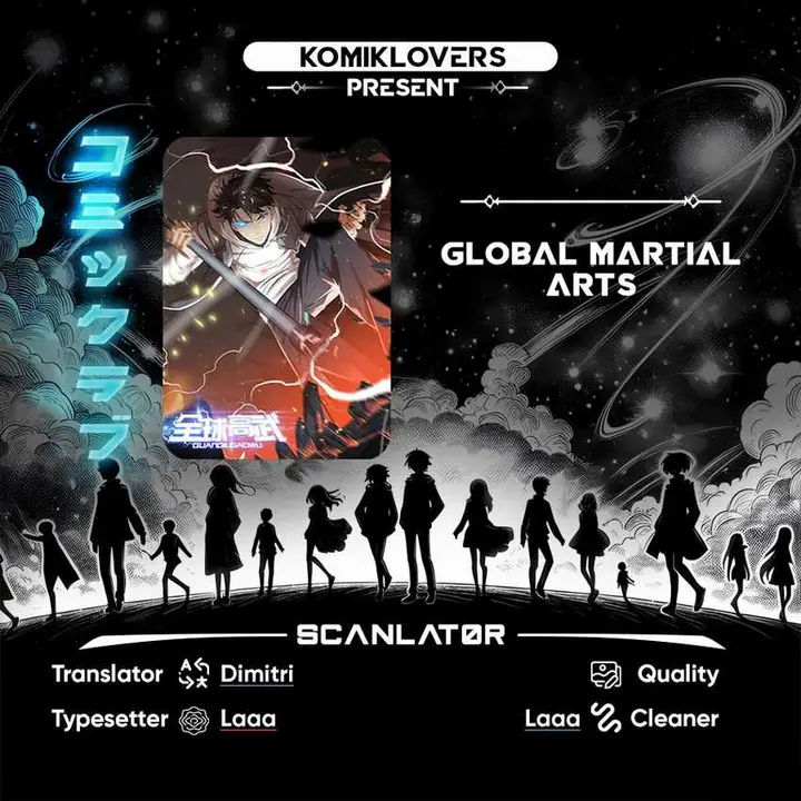 image-komik-global-gao-wu-chapter-137-0/20