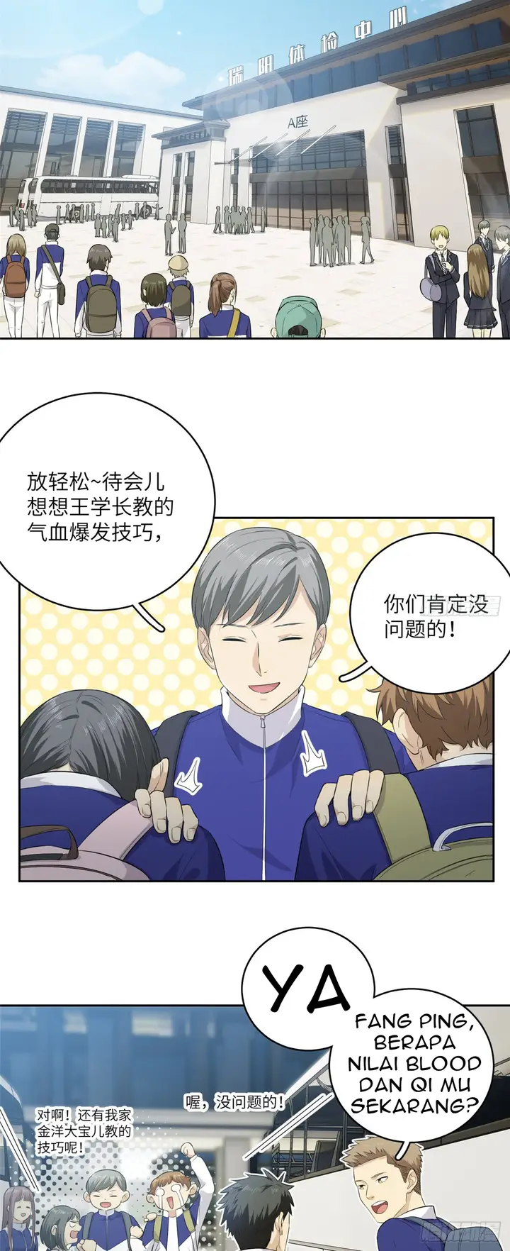 image-komik-global-gao-wu-chapter-14-3/43