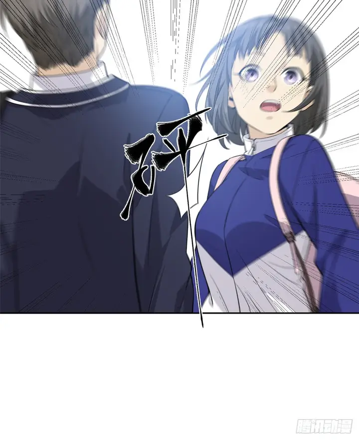 image-komik-global-gao-wu-chapter-14-24/43