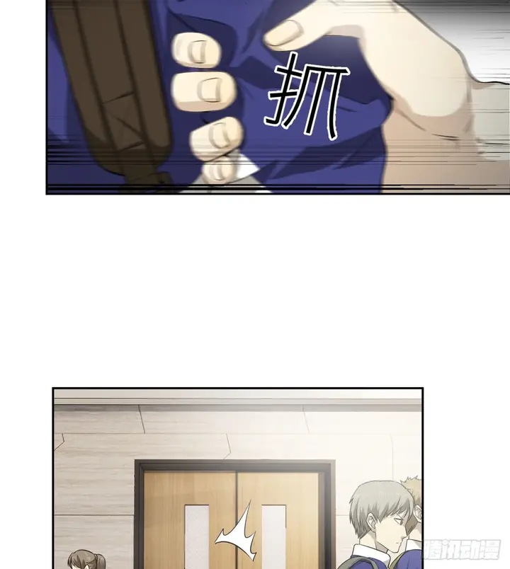 image-komik-global-gao-wu-chapter-15-5/56