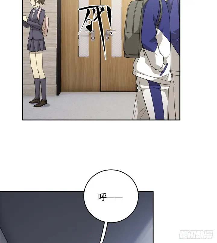 image-komik-global-gao-wu-chapter-15-6/56