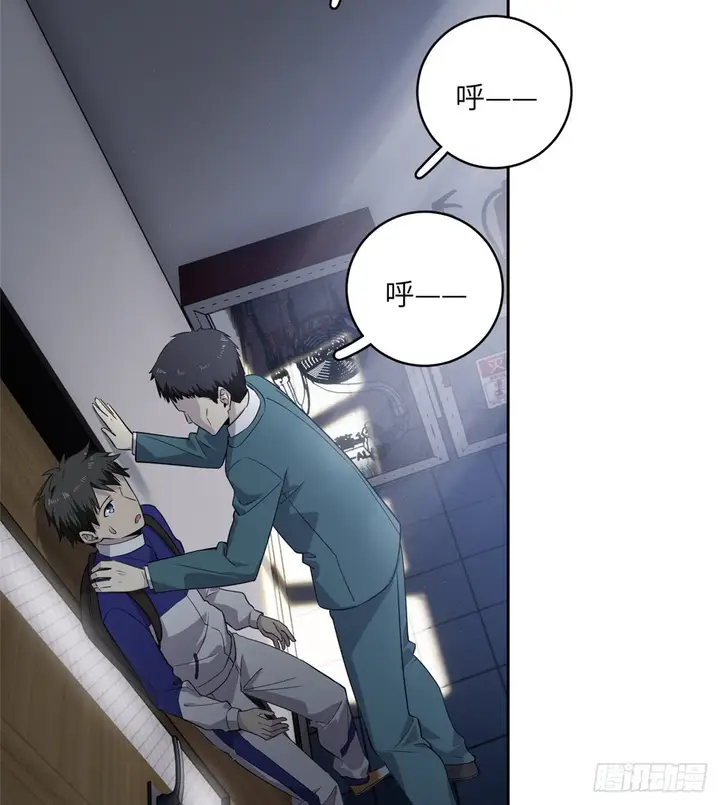 image-komik-global-gao-wu-chapter-15-7/56