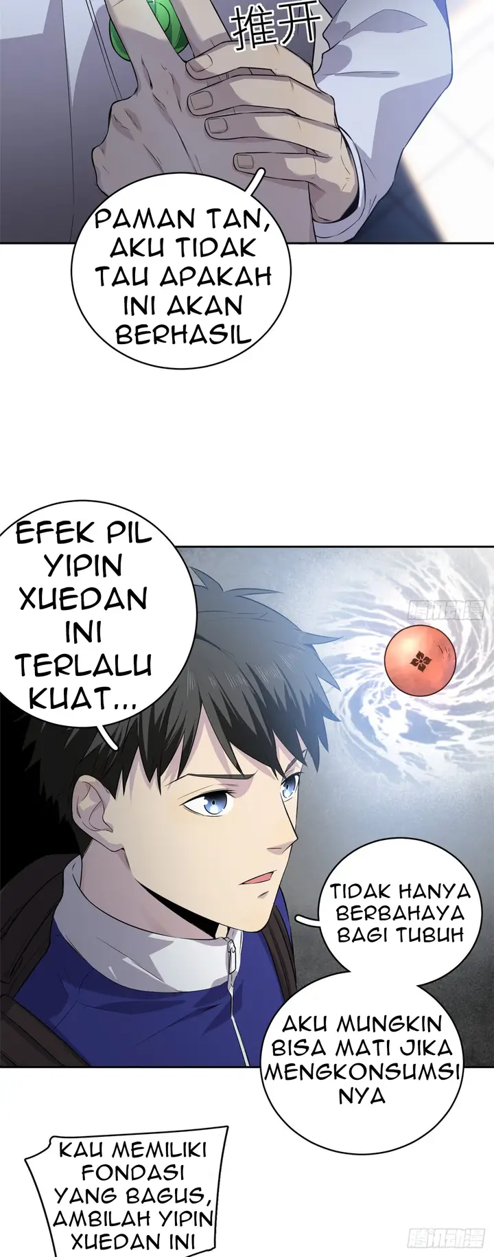 image-komik-global-gao-wu-chapter-15-12/56