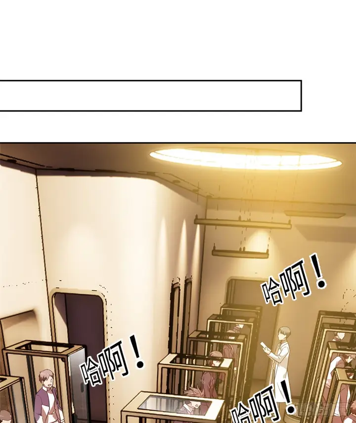 image-komik-global-gao-wu-chapter-15-29/56