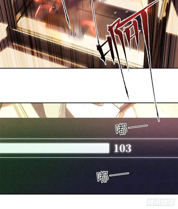 image-komik-global-gao-wu-chapter-15-46/56