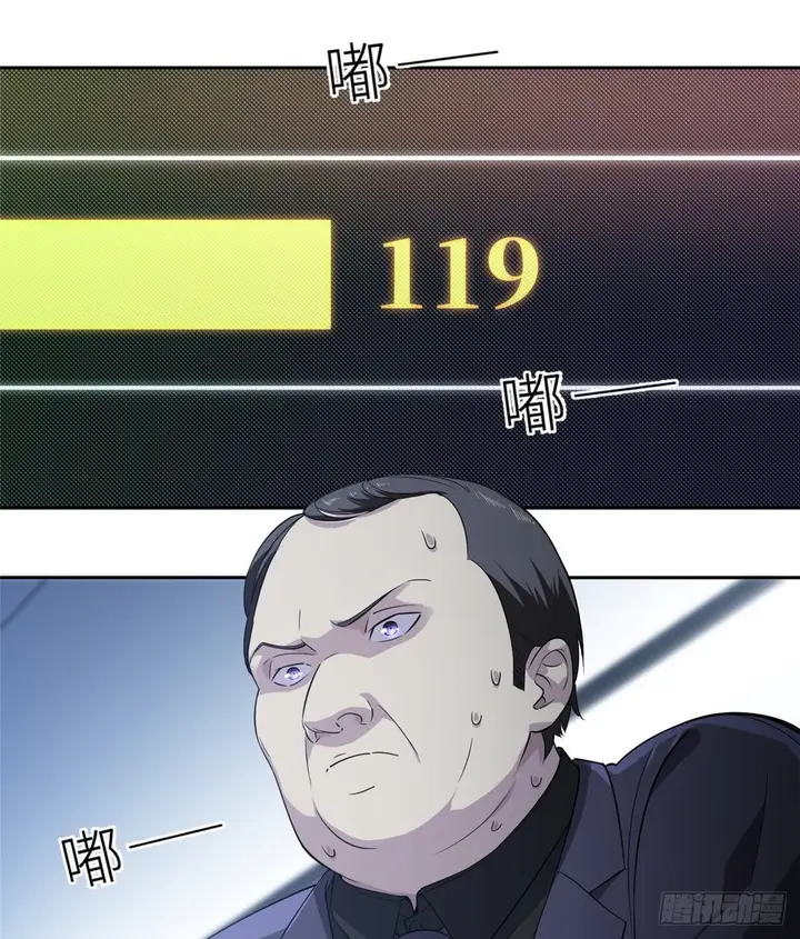 image-komik-global-gao-wu-chapter-15-47/56